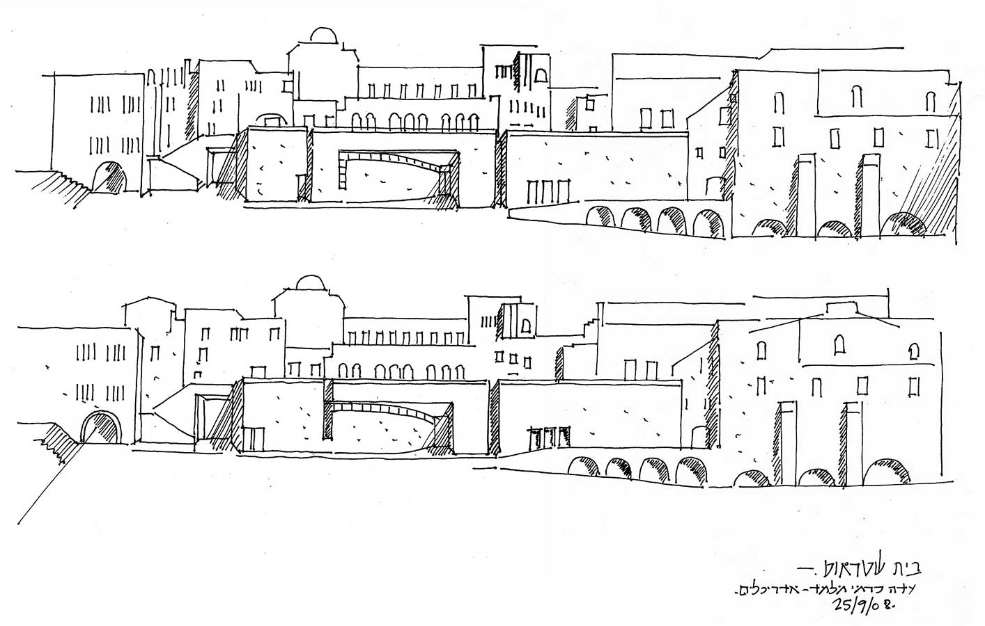 Beit-Straus